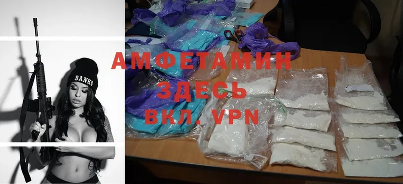 Amphetamine 97%  магазин    Шадринск 